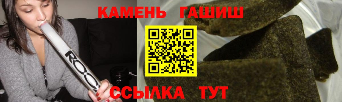 ГАШ Ice-O-Lator Воронеж