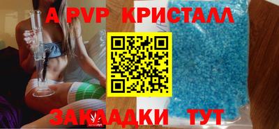 MESCALINE Мариинск