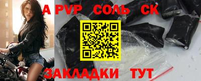 а пвп мука Малоярославец