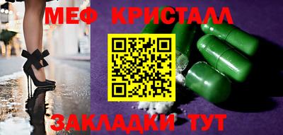 а пвп мука Малоярославец