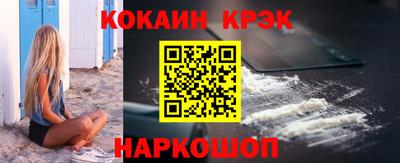 MESCALINE Мариинск