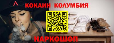MESCALINE Мариинск