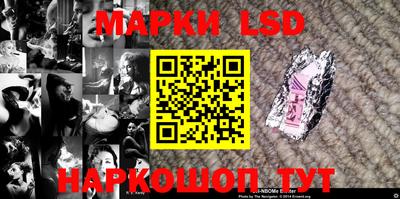 мескалин Малгобек
