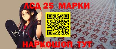 MESCALINE Мариинск