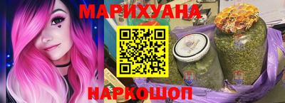 MESCALINE Мариинск