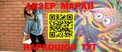 мескалин Малгобек