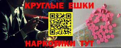 MESCALINE Мариинск