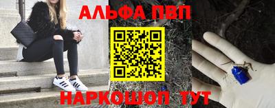а пвп мука Малоярославец