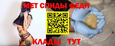 MESCALINE Мариинск