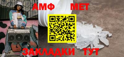 а пвп мука Малоярославец