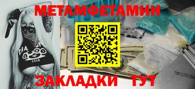 MESCALINE Мариинск