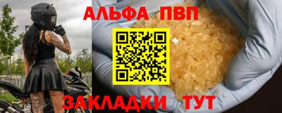 мескалин Малгобек