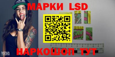 MESCALINE Мариинск