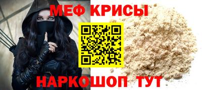 а пвп мука Малоярославец