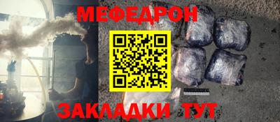 MESCALINE Мариинск