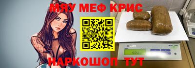 мескалин Малгобек