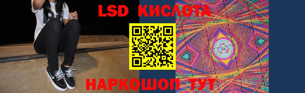LSD-25 экстази кислота  Лсд 25 экстази ecstasy  Воронеж  Вход с VPN 