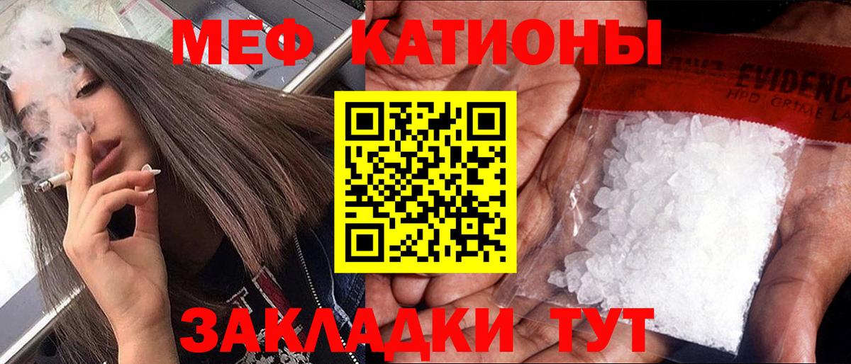 МЕФ мука Воронеж