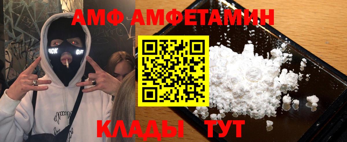 Метамфетамин кристалл  Метамфетамин кристалл  Вход с VPN  Воронеж 