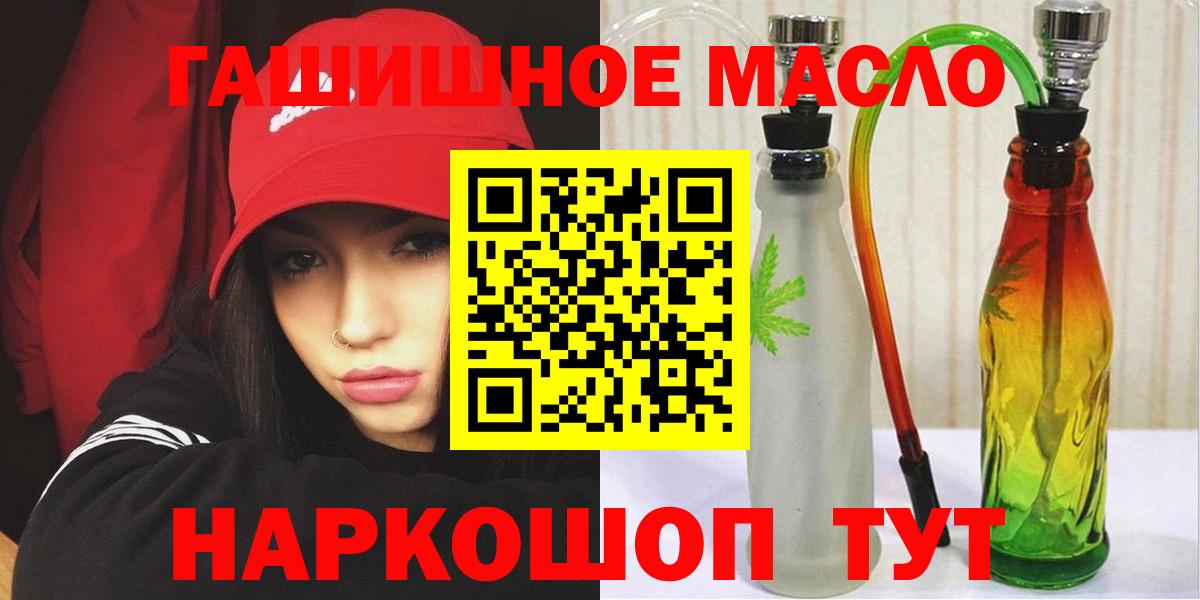 Дистиллят ТГК вейп с тгк Воронеж