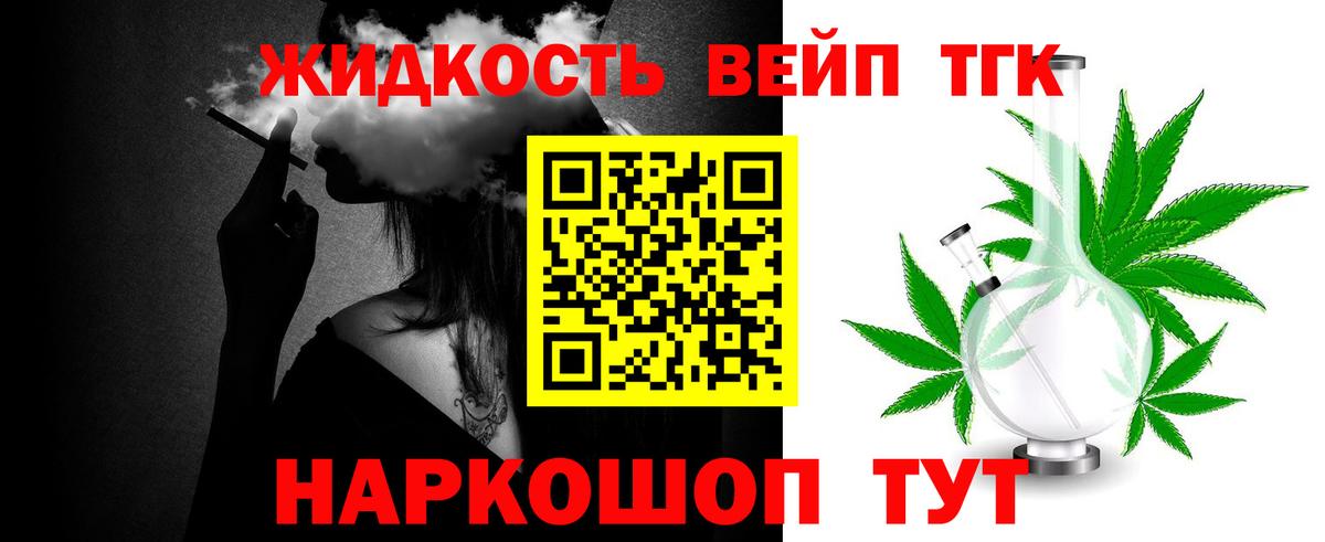 Воронеж  ТГК Wax  закладки  Вход с VPN 
