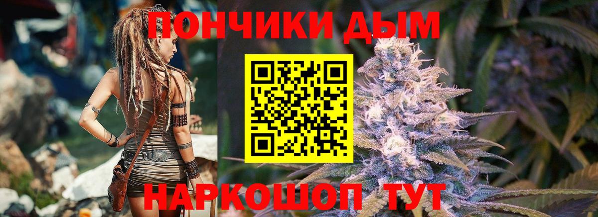 Канабис SATIVA & INDICA Воронеж