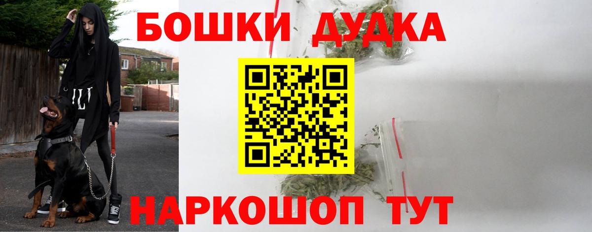 Воронеж  Конопля Ganja  Конопля гибрид  Бошки марихуана White Widow  Вход с VPN  Каннабис AK-47 